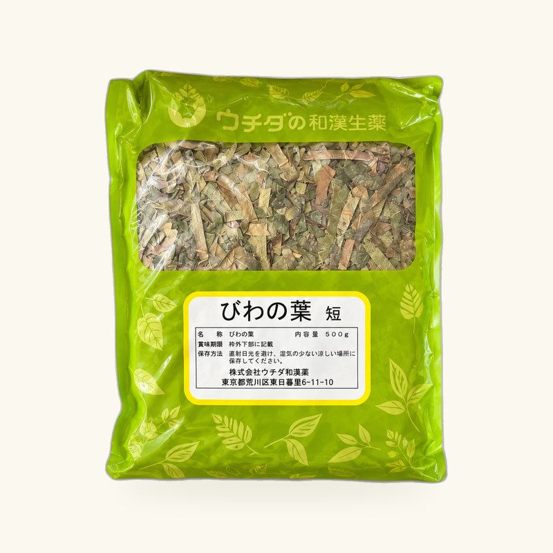 びわの葉 短