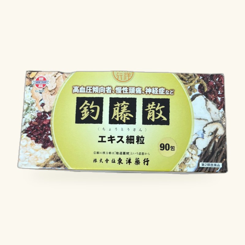 釣藤散エキス細粒