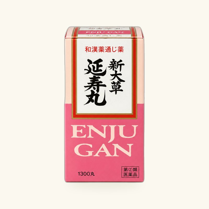 新大草 延寿丸