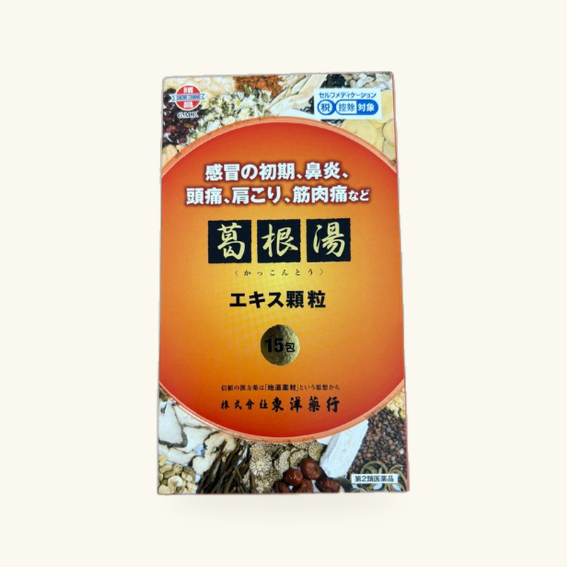 葛根湯エキス顆粒
