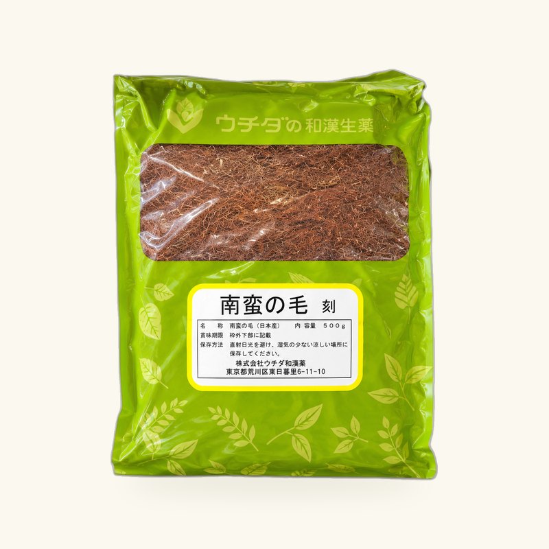 南蛮の毛 刻