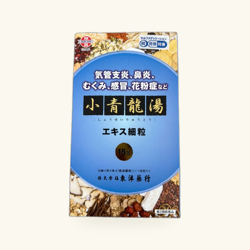 小青龍湯エキス細粒