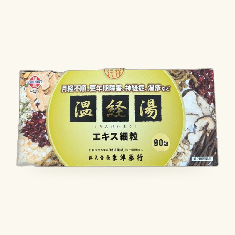温経湯エキス細粒