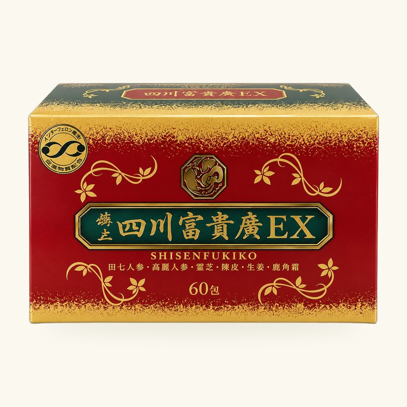 錦上四川富貴廣EX