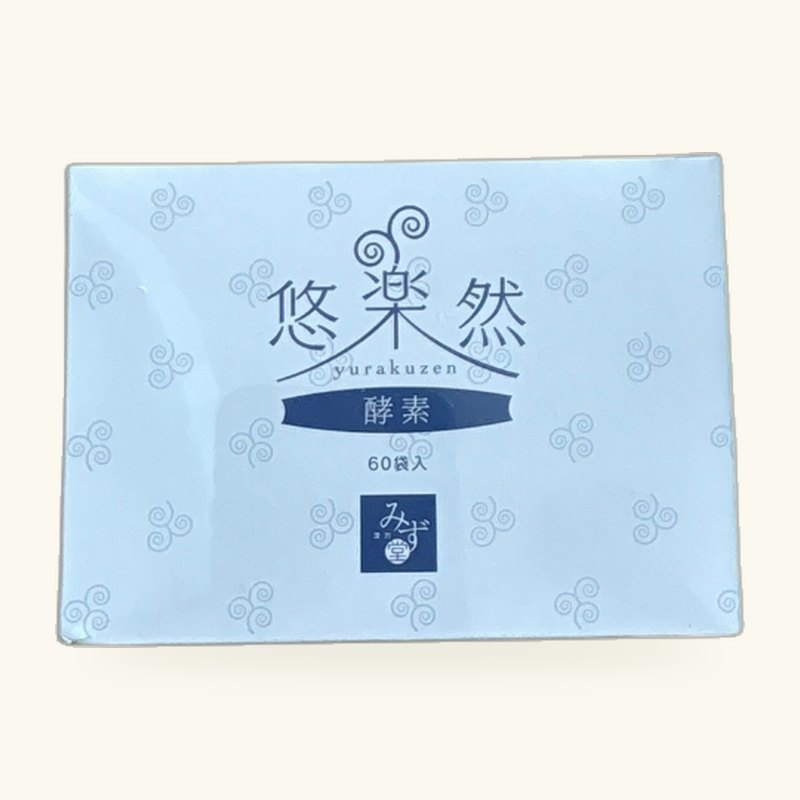 悠楽然 酵素