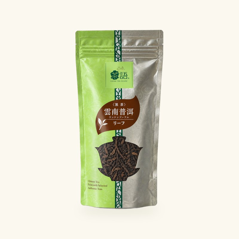 茶語 雲南普洱