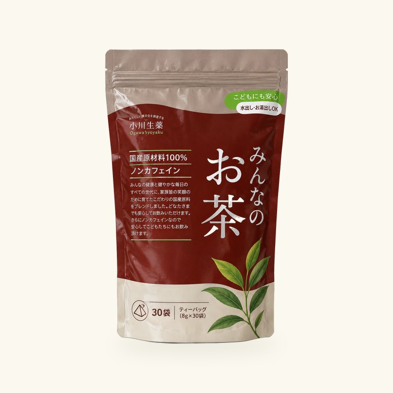 みんなのお茶