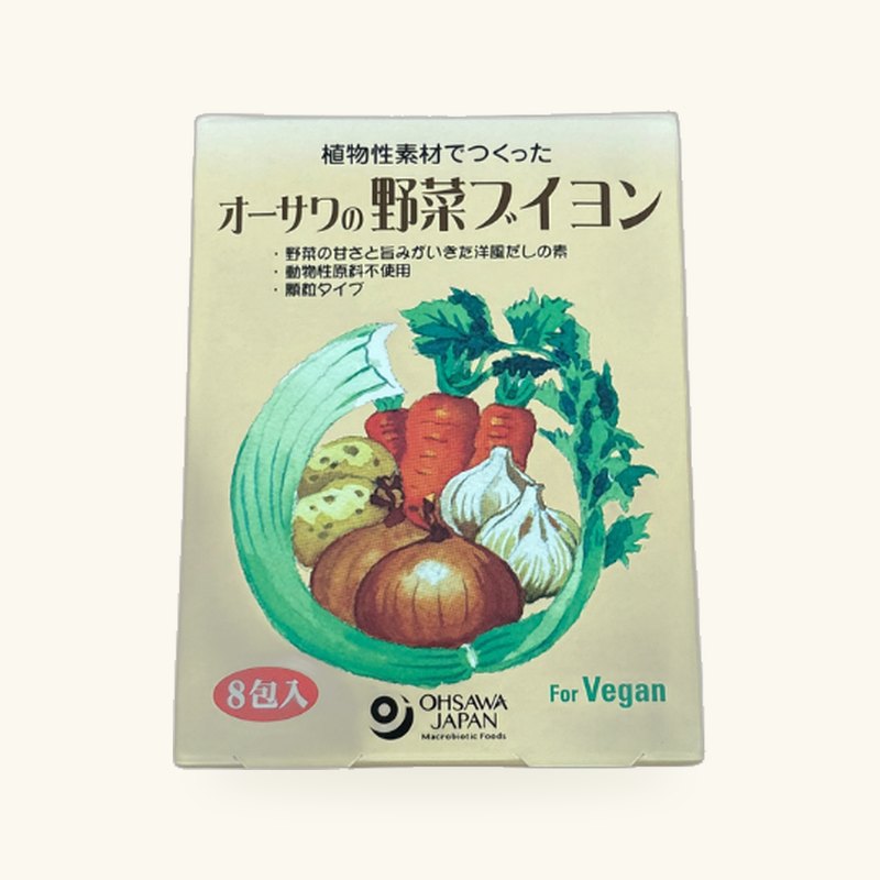 オーサワの野菜ブイヨン