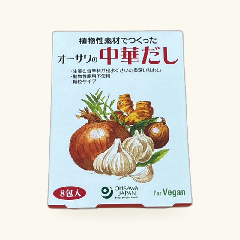 オーサワの中華だし