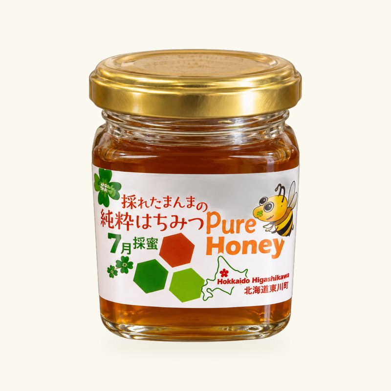 採れたまんまの純粋はちみつ（小瓶）