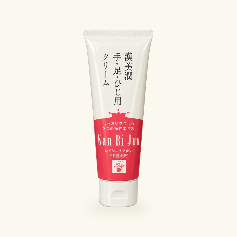 漢美潤 手・足・ひじ用クリーム