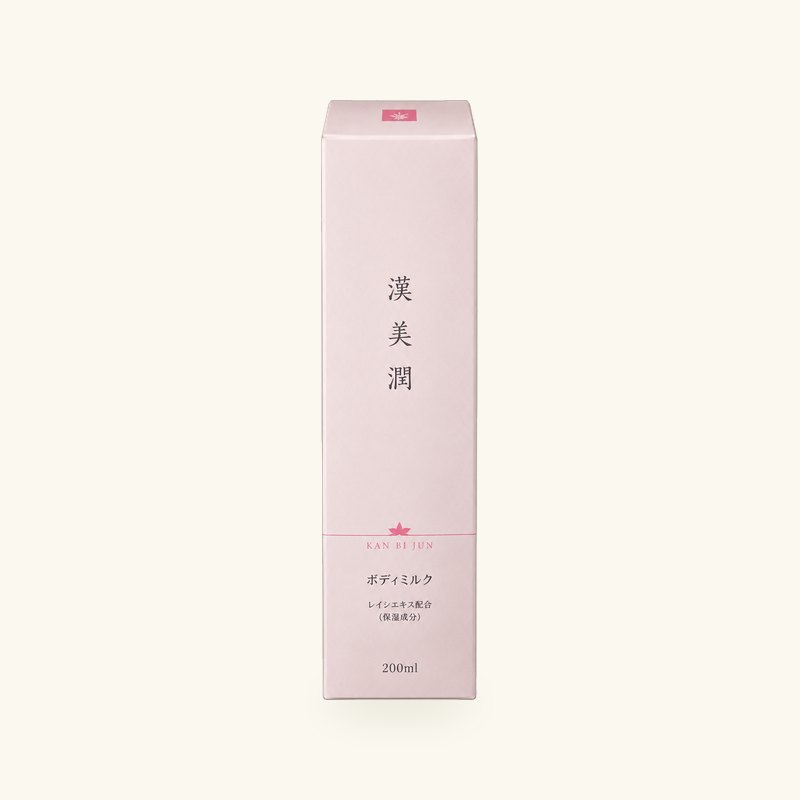 漢美潤 ボディミルク